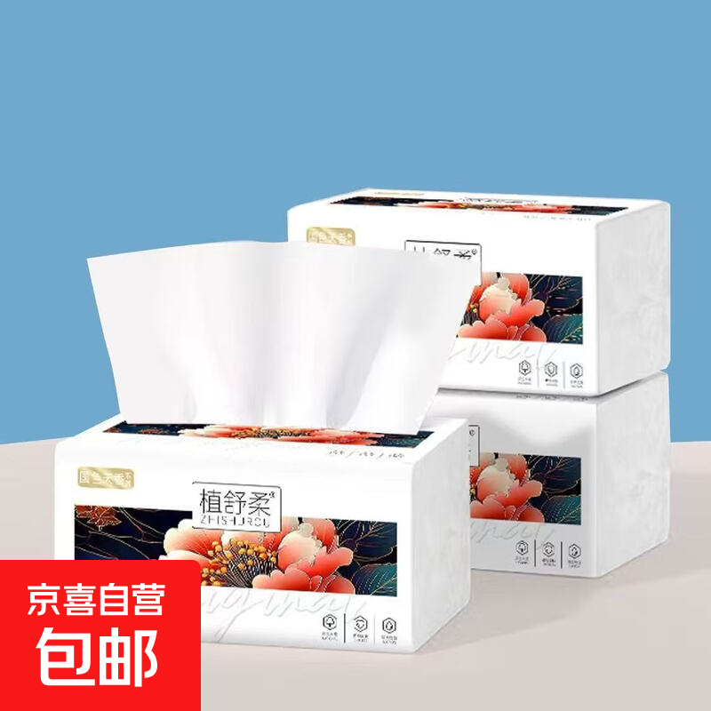 汽车用品自驾野营植舒柔4层加厚家庭纸巾抽纸 植舒柔/4层*100抽/3包1提