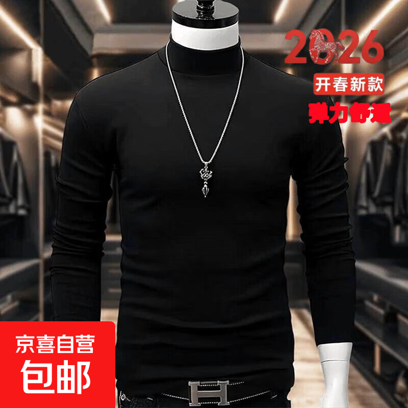 亲肤双面德绒秋冬季长袖卫衣男士保暖内衣半高领加绒加厚t恤上衣 【双面德绒 持续恒温】黑色 3XL
