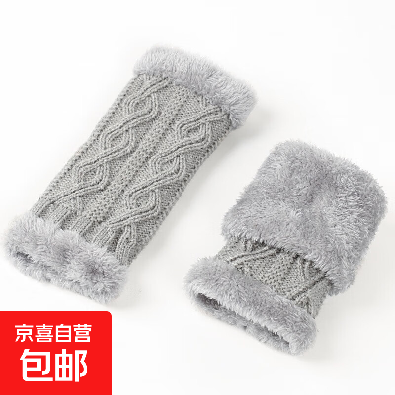 毛毛手套针织半指加绒短款半截袖套冬天电脑打字关节保暖防寒护腕 浅灰