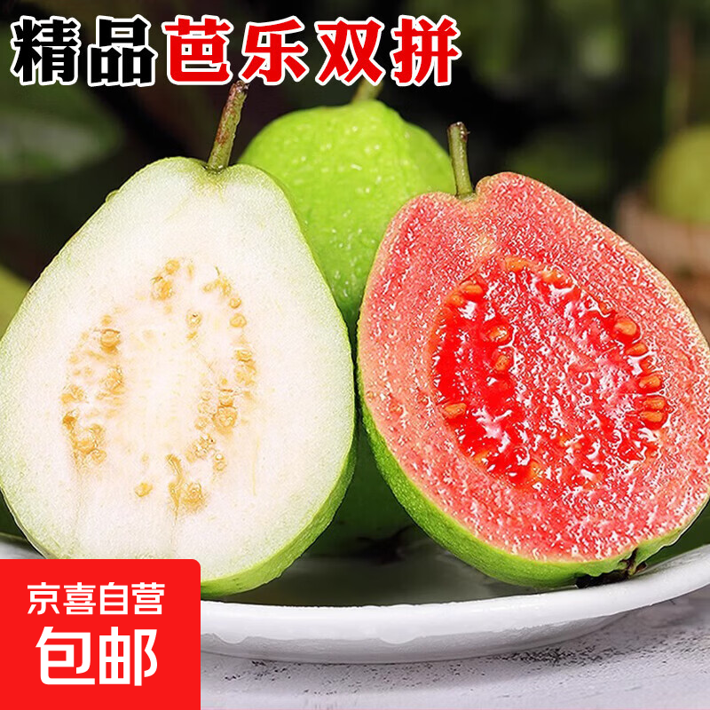 ���İ��ְ�ɫ���Ͱ���˫ƴˮ�����ʸ�����Ŵ��ʯ����������Ʒ��� ��Ʒ˫ƴ��+����֡�����100-130g�� 5�����װ�������㡿����4.5�� 24.9Ԫ