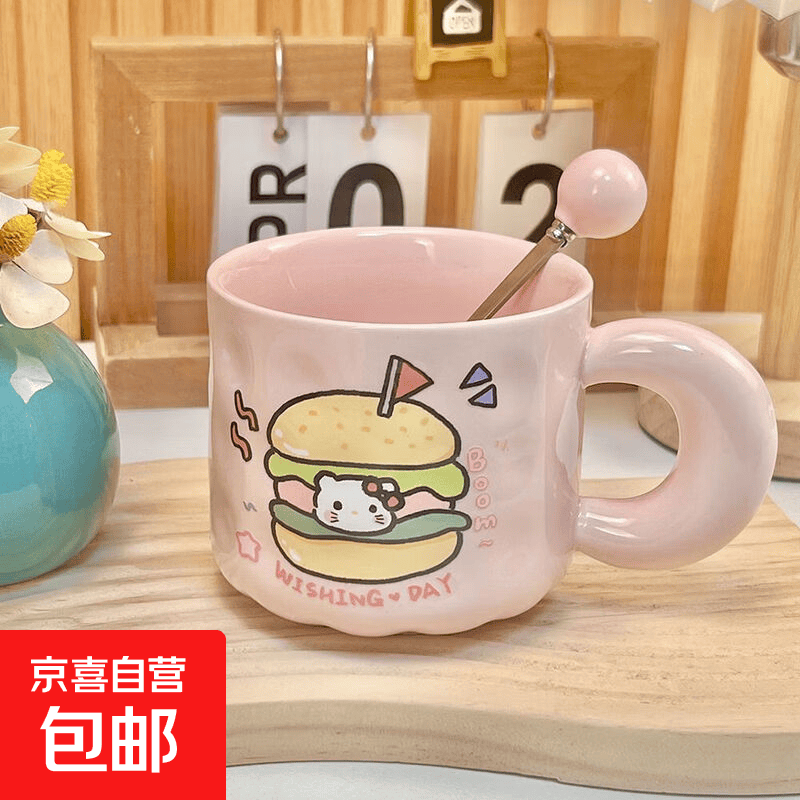可爱fufu生日蛋糕马克杯带盖勺陶瓷杯送女生高颜值有意义生日礼物 汉堡生日蛋糕-杯勺【泡沫装】