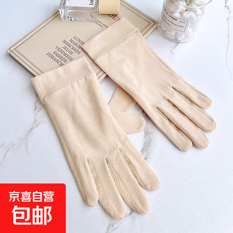 夏季纯棉触屏薄款透气骑行电车护手防晒手套女士开车春季 米色