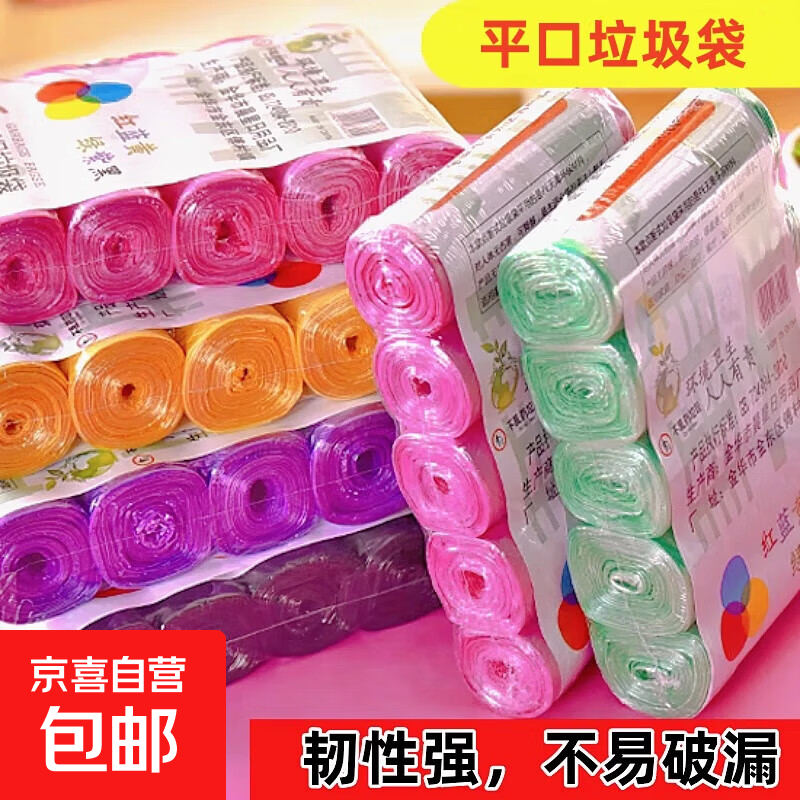 ��ɫ�Ӻ���ʽ������ 6��80ֻ ��ɫ�����칫һ�������ϴ�2Ԫ(����ȯ)