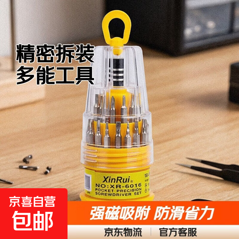 ��˿����װ 16��1 ���ø�׶����ά�޹��� ���ά����� 2.6Ԫ