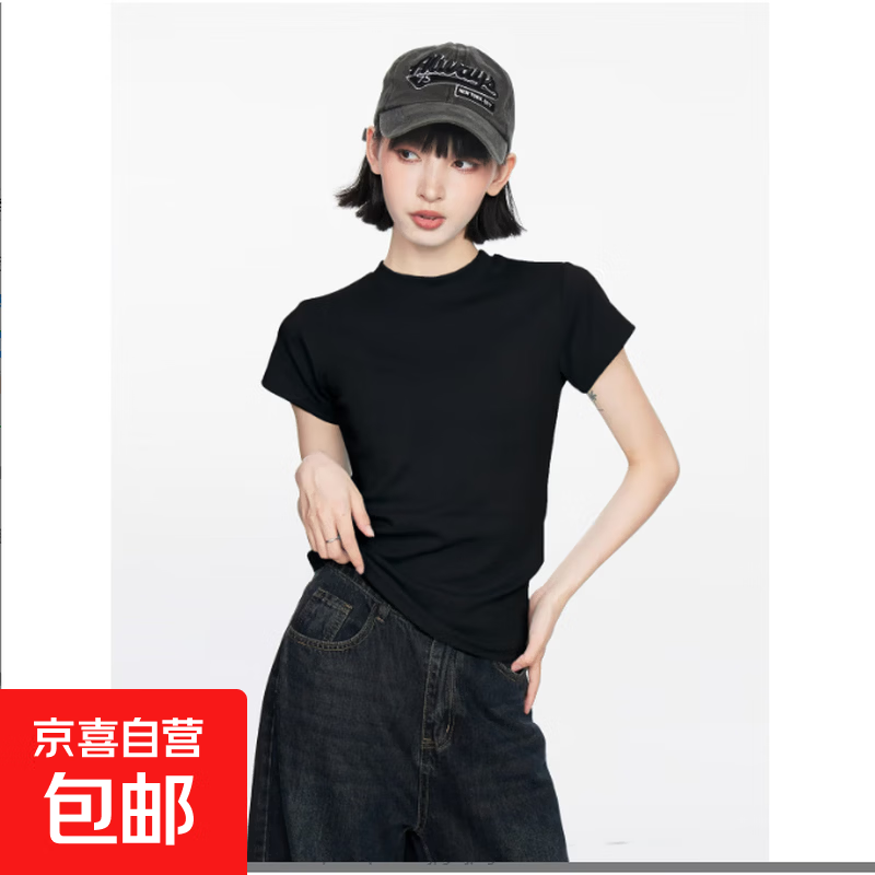 【地素DZZIT同款】纯棉正肩短袖t恤女修身显瘦纯色内搭GXXX11 黑色（高质量款） XL