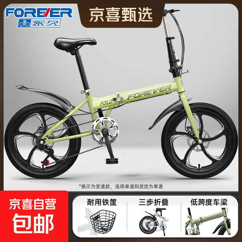 ���ڲ��������ã�FOREVER���۵����г���Ůʿ�������Яѧ�������ϰ����ͨ�ڳ��ⰲװ ţ�͹���ح�嵶��ح�ⰲװ 22��-���١��ʺ����ߣ�170-185cm�� 435Ԫ