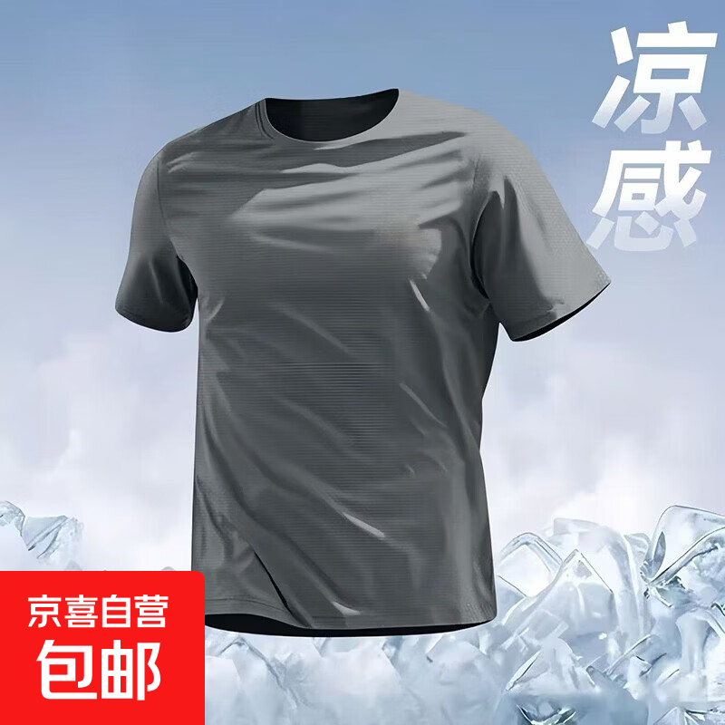 纯色圆领短袖T恤网眼薄款冰丝凉感白色百搭半袖简约夏季上衣CJDP 短袖【网眼】深灰 2XL