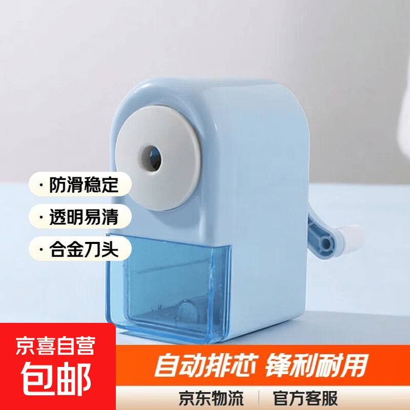 卷笔刀小学生削笔刀自动进笔削笔器 幼儿园学生铅笔削笔器刨笔机 自动排断芯开学文具 【升级款】随机色