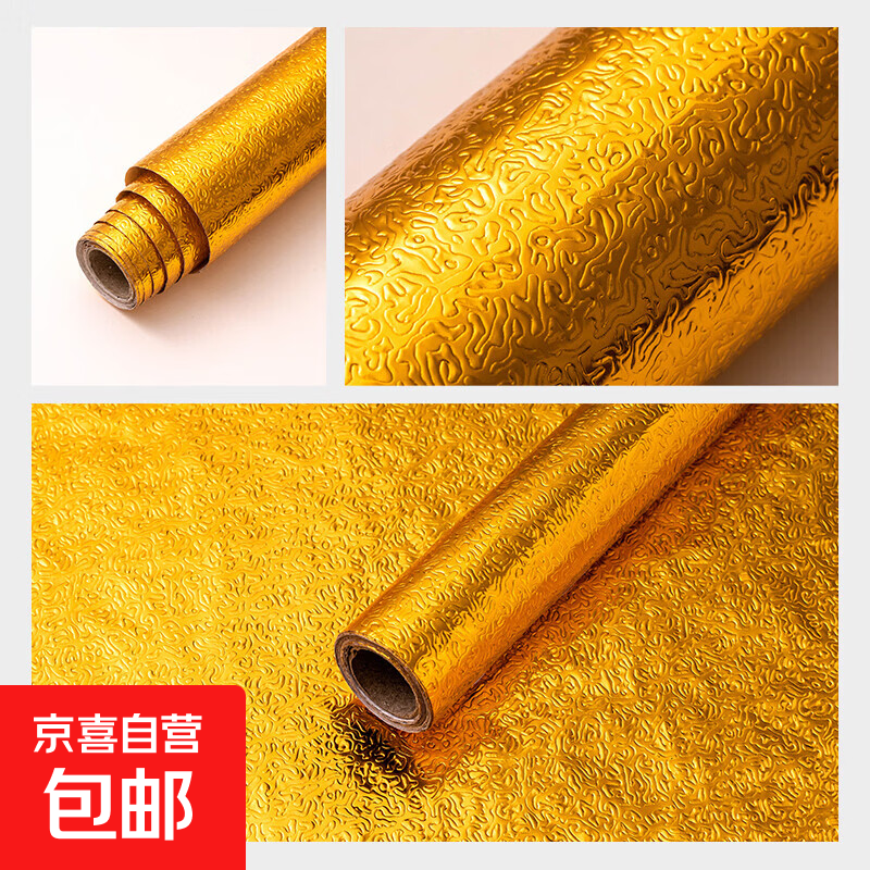 �����ˮ���ͷ�����ֽ�����ֽ��̨̨��������ֽ����������ճǽֽ ��ɫ��Ƥ�ơ�������ù�� 60���׿�*1�׳�2.99Ԫ