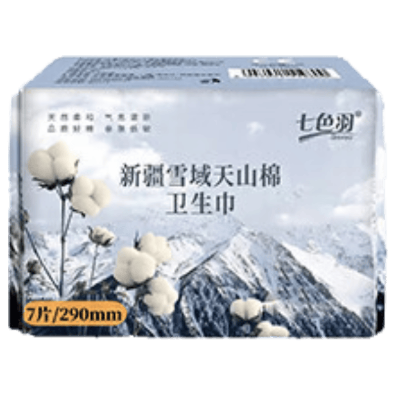 七色羽【金奖】新疆棉卫生巾亲肤0感超薄经期姨妈巾日用夜用超薄 棉柔 290mm 7片 1包