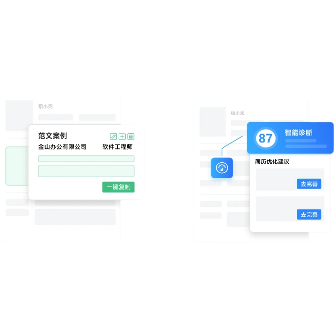 WPS������Ա1�꿨372�� ��Ա�ٷ����� ����PPT���� ˼ά��ͼģ����Դ �������Ķ��ܽ� 365G�����ƿռ��ļ��洢 WPS��Ϭclaw��Ϻ ���α����硷��ͯ�汾+WPS������Ա1�꿨 133.4Ԫ