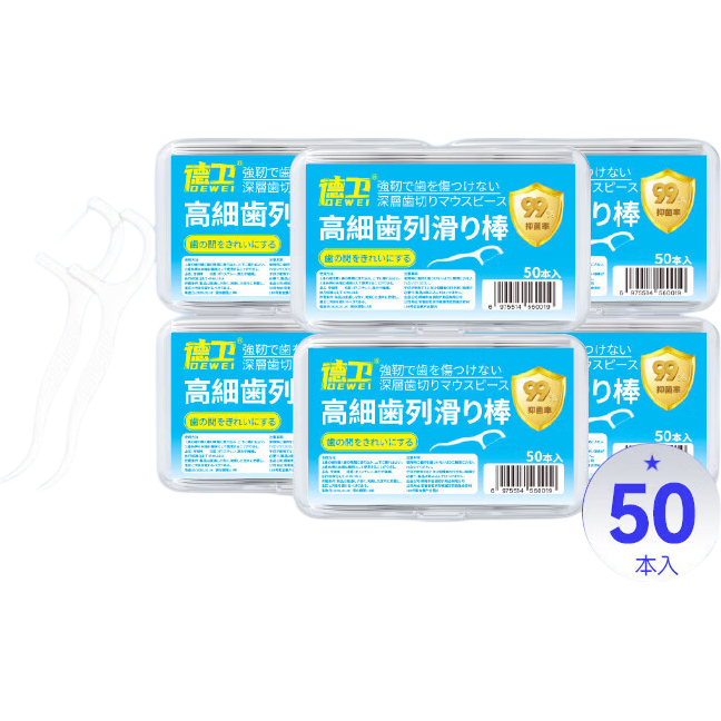 日本高弹力牙线棒超细便携高分子纤维清洁牙缝家庭装一次性牙签 4盒