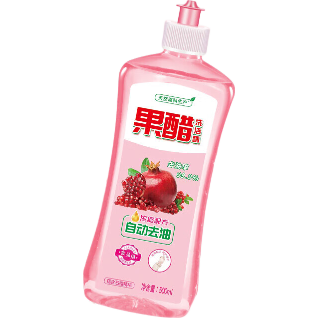 果醋洗洁精冷水家用洗碗去油污果蔬清洗剂无残留厨房食品级 【实惠装】500ml*2瓶装（共1个挤压头）