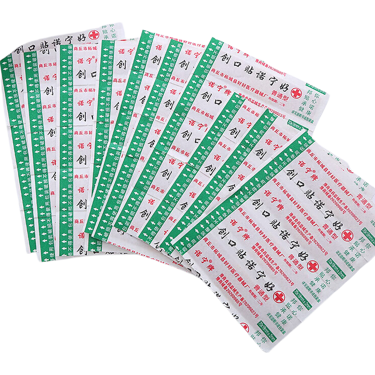 防水创口贴创口贴透气护理小伤口贴敷贴布50片100片创口贴 诺宁创口贴50片*1盒