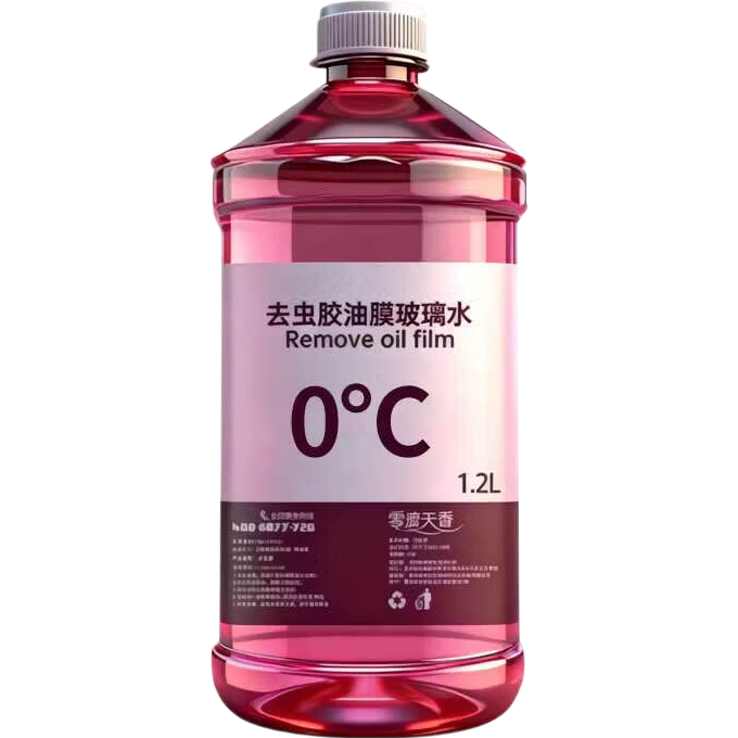 【爆品推荐】汽车玻璃水夏季去油膜雨刮水强力去污去虫胶四季通用 【1瓶】0度去油膜体验装