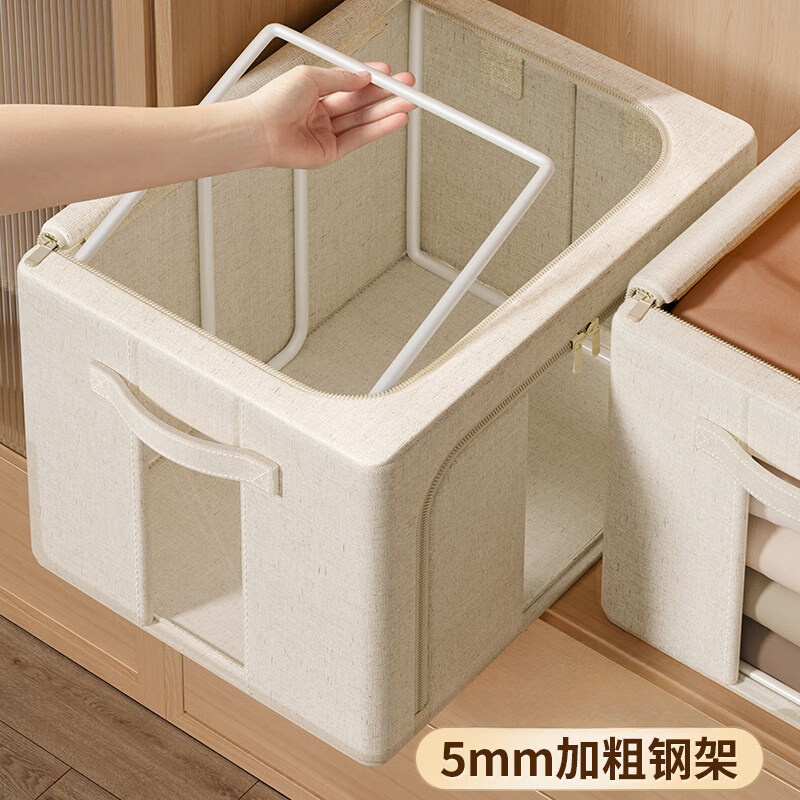 昂图收纳箱衣服衣物储物折叠神器被子整理大容量密封棉麻布艺衣柜专用 【卡其色-中号66L】 50*40*33cm 1个 【天山棉麻丨健康无味丨加粗钢架】