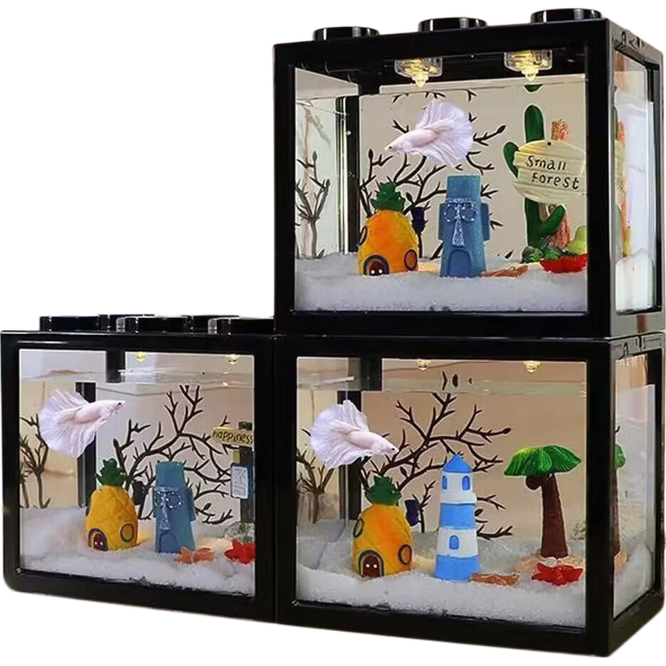 桌面鱼缸小型家用积木缸生态缸水族箱斗鱼缸带小夜灯氛围灯摆件 白色斗鱼缸+两个灯