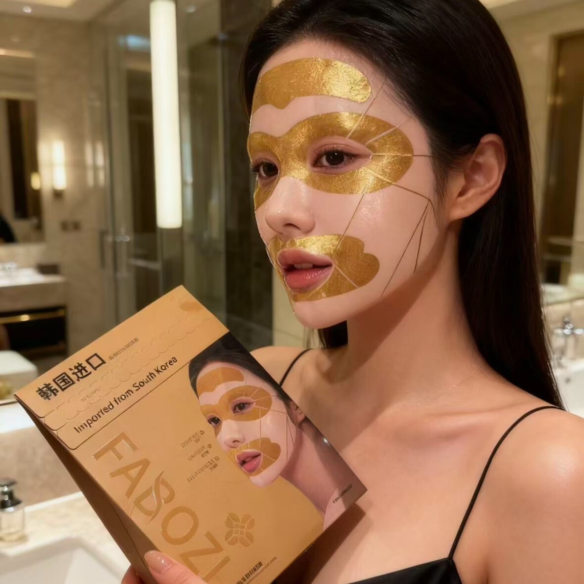 京营超市【韩国进口】面膜抗皱紧致抗衰老补水淡斑胶原蛋白 独立包装二十片四盒