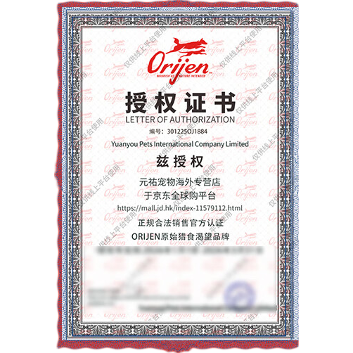 Orijen渴望狗糧幼犬全價(jià)無谷低敏生長期發(fā)育型小狗主食犬糧 【入會(huì)專屬價(jià)】幼犬加強(qiáng)免疫6kg【臨期26/8/1】