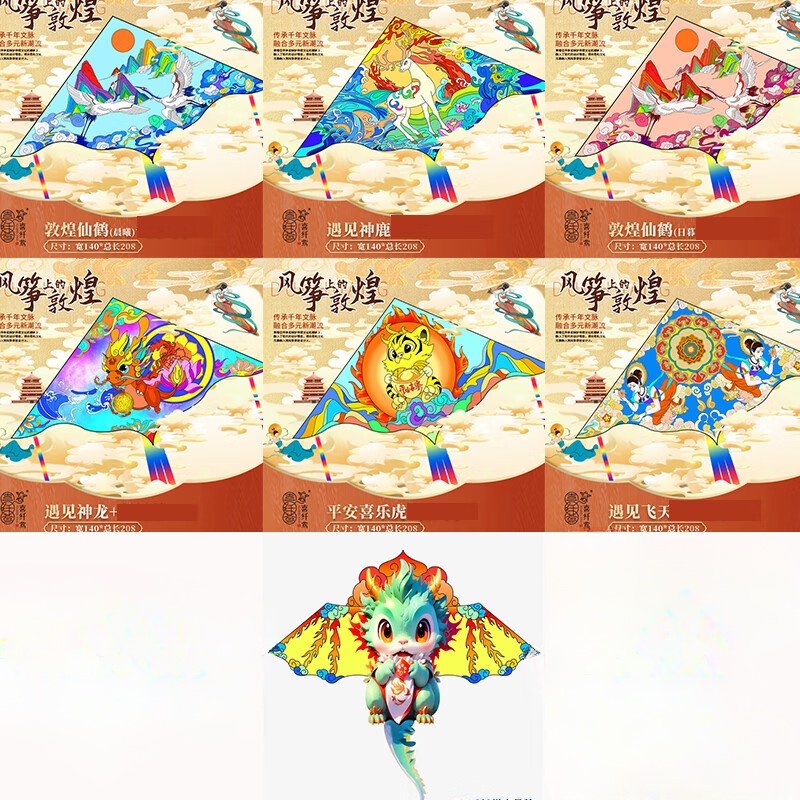 飞莺探春国潮古风新款风筝飞天神鹿微风易飞儿童大人小孩网红长尾风筝 135cm随机发1】100米线板 京东折扣/优惠券