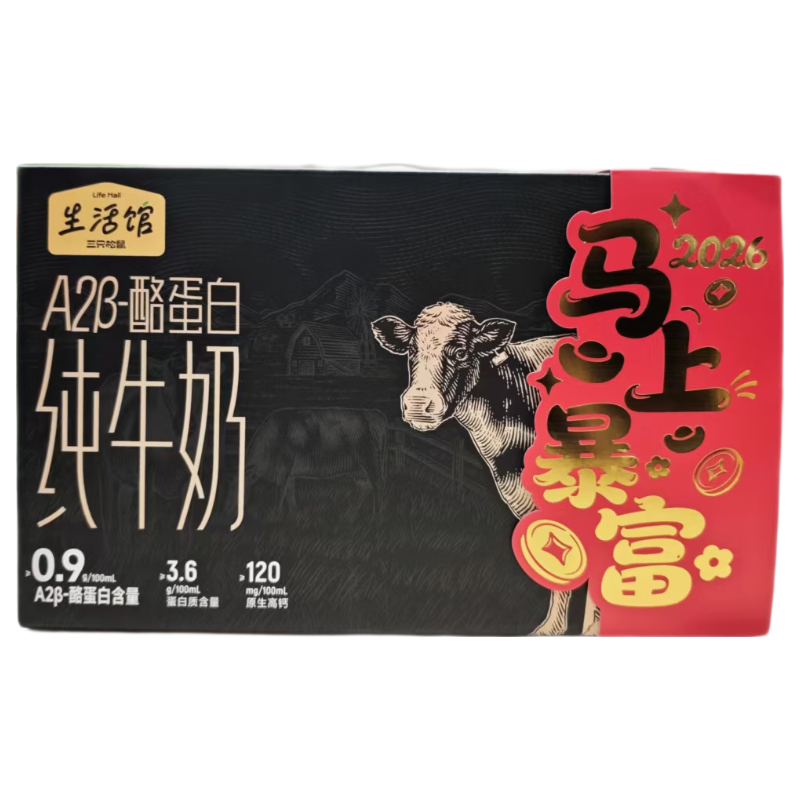 ��ֻ��������� A2��-�ҵ��״�ţ�� 200ml*10�� 3.6g�鵰�� 120mgԭ���߸� 15.91Ԫ