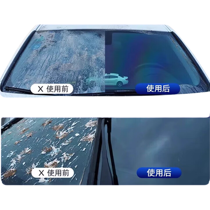 【爆品推荐】汽车玻璃水强力去污去油膜夏季去虫胶四季通用雨刮水 【1瓶】0度去油膜体验装
