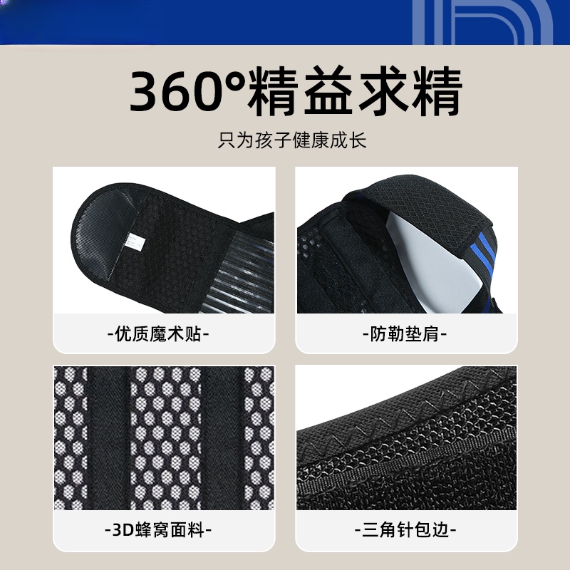 背背佳品质儿童学生6到12岁-16岁医用驼背矫正器防驼背纠正坐姿青少年 【铝板加强龙骨】气质黑 S码【40-55斤】透气防勒