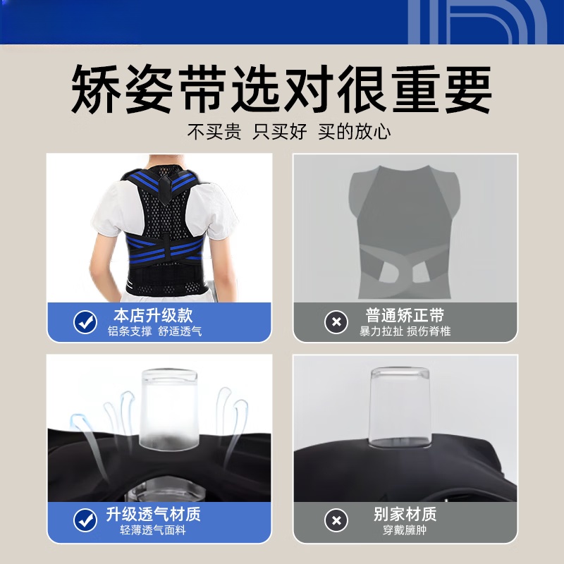 背背佳品质儿童学生6到12岁-16岁医用驼背矫正器防驼背纠正坐姿青少年 【铝板加强龙骨】气质黑 S码【40-55斤】透气防勒