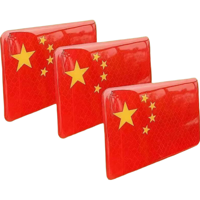 【拍2单更实惠】五星红旗车贴车尾贴电动车贴立体汽车反光贴 反光国旗贴2张（5x8cm)）
