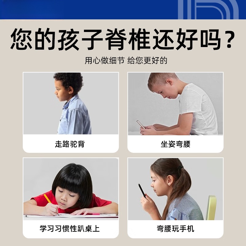 背背佳品质儿童学生6到12岁-16岁医用驼背矫正器防驼背纠正坐姿青少年 【铝板加强龙骨】气质黑 S码【40-55斤】透气防勒