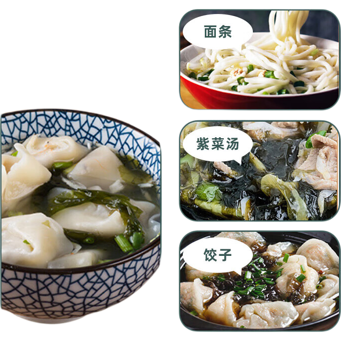 紫菜虾皮汤料包3.3g/袋 净重3.3g*20袋