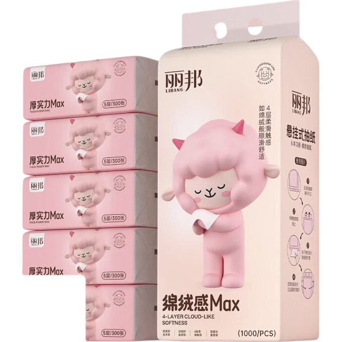 丽邦1000张挂抽悬挂式大包抽纸 原生木浆四层加厚擦手纸卫生纸 4层1000张*1提