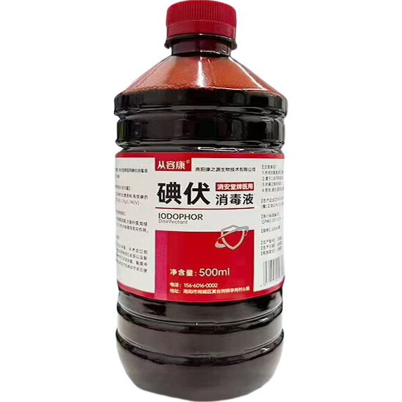 碘伏消毒液医用级皮肤杀菌伤口处理泡脚除臭气 100ml一瓶【送棉签】