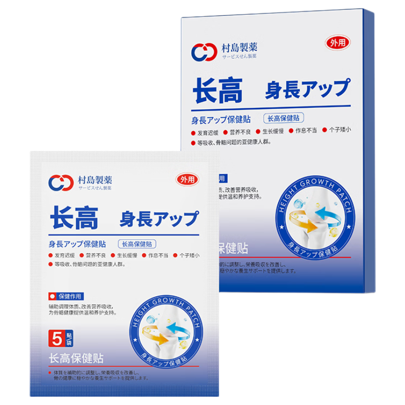 �嵺��ҩ ���γɳ����������� ��ͯ������ר�� Ѩλ�� 12.9Ԫ����յ���