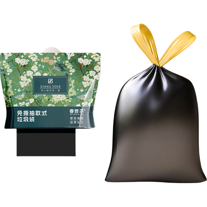 一次性用品悬挂式抽取抽绳特厚厨房专用垃圾袋高承重塑料袋1.14 1提装