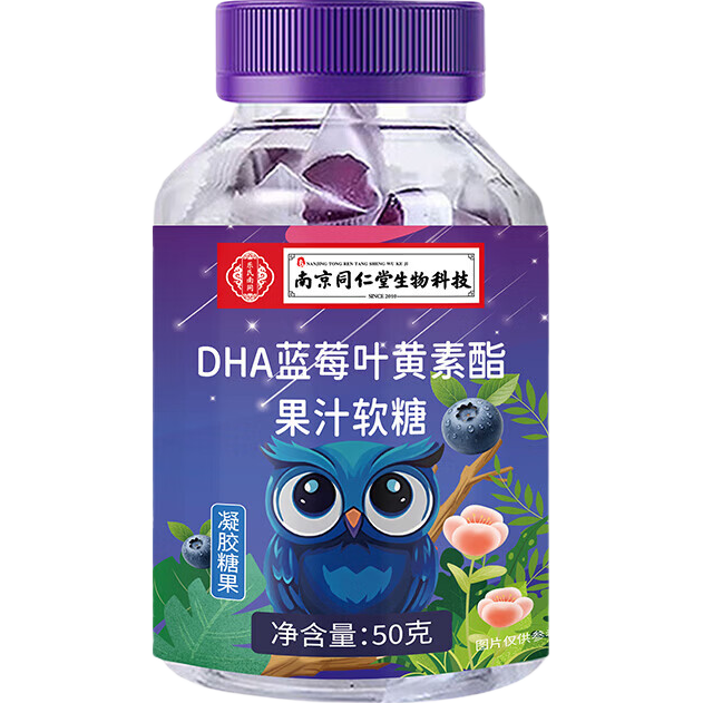�Ͼ�ͬ���� DHA��ݮҶ��������֭���� 50g*1ƿ*25�� 0.01Ԫ