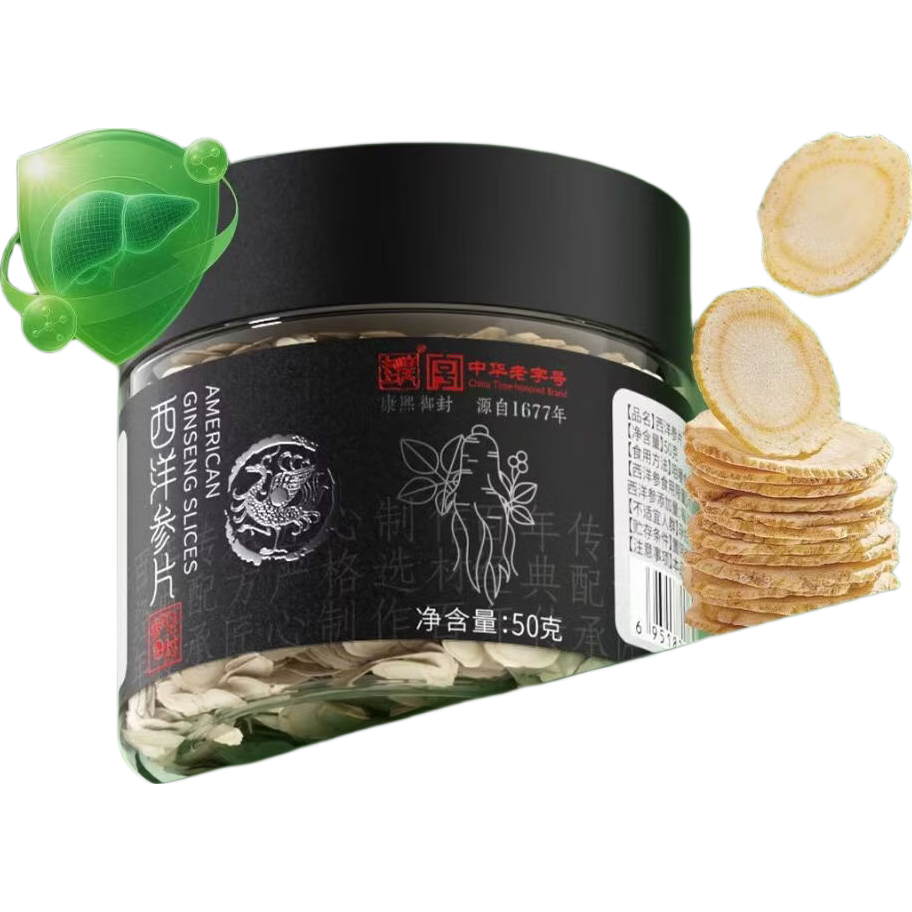 皇封長白山西洋參片泡水正品滋補氣西洋參切片母親節(jié)送禮 50g*1罐