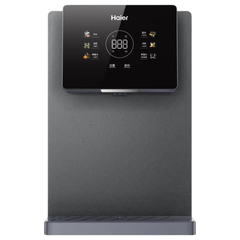 海尔（Haier）家用净水器 壁挂式管线机RO机全通量匹配高温杀菌智能触控家用直饮一体机速热饮水机 【星辉系列】HGRZ2306-U1