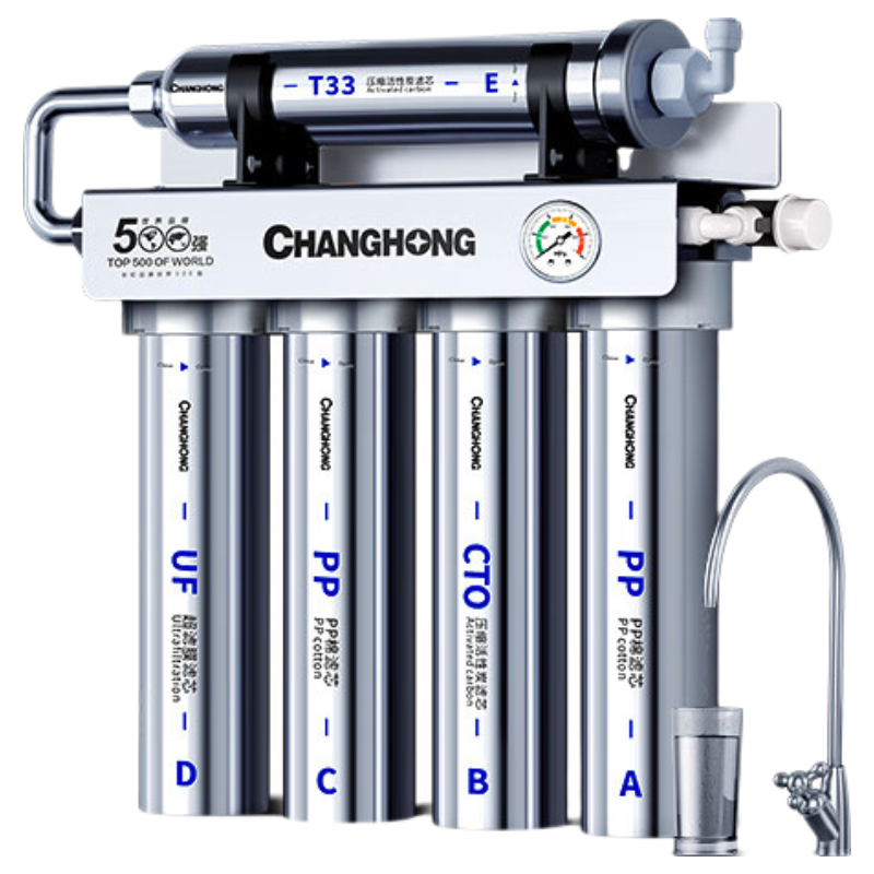 长虹（CHANGHONG） 净水器家用直饮厨房自来水前置过滤器超滤净水机不锈钢净化器 水龙头 502三年套装【共20芯】上门安装
