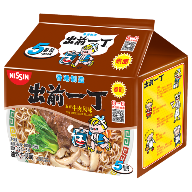 出前一丁日清 进口方便面 五香牛肉味91g*5袋 泡面拌面早餐零食中秋