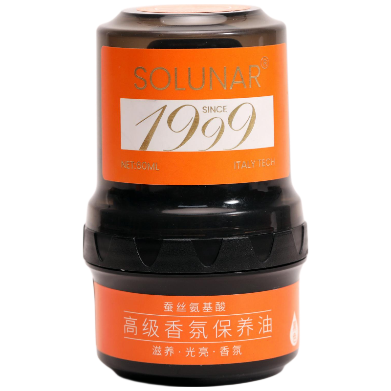 皇宇solunar香氛鞋油60ml*1支无色真皮保养油皮鞋护理通用擦鞋神器