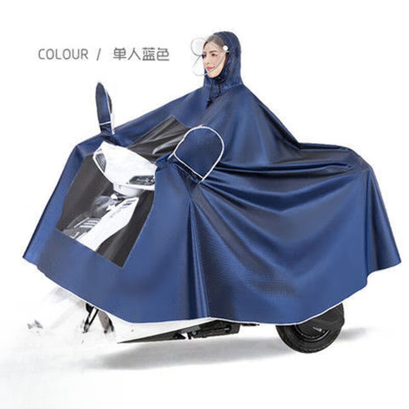 京喜自营单人双人牛津布电动车摩托车成人雨衣雨披加大加厚双层 蓝色1.9米单人套镜款