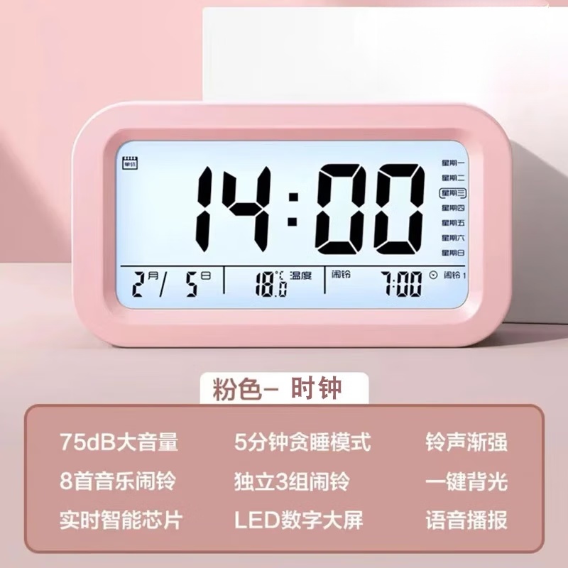 ⏰学生党早起神器｜69米抢新闹钟！智能叫醒+室温显示，懒人终结者来了✨