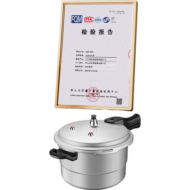 荣事达高压锅燃气灶电磁炉通用压力锅小号快煮锅安全防爆家用锅具 1-2人/明火专用/ 18cm