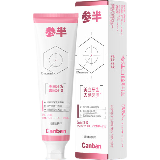 参半净齿健白成人去茶渍美白添益生菌氨基酸洁白牙膏牙齿清新口气官方 【洁白氨基酸】西柚+青柠120g*2