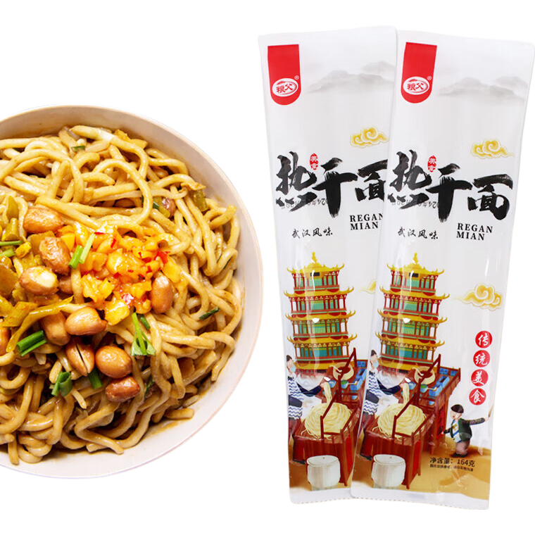 武汉风味热干面干拌面方便面袋装速食 武汉热干面164克*1包