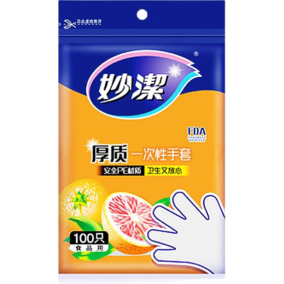 给日常生活带来便利的一次性物品推荐