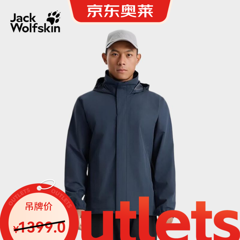 jackWolfskin狼爪STORMY防水单层冲锋衣 5020894宝蓝色L