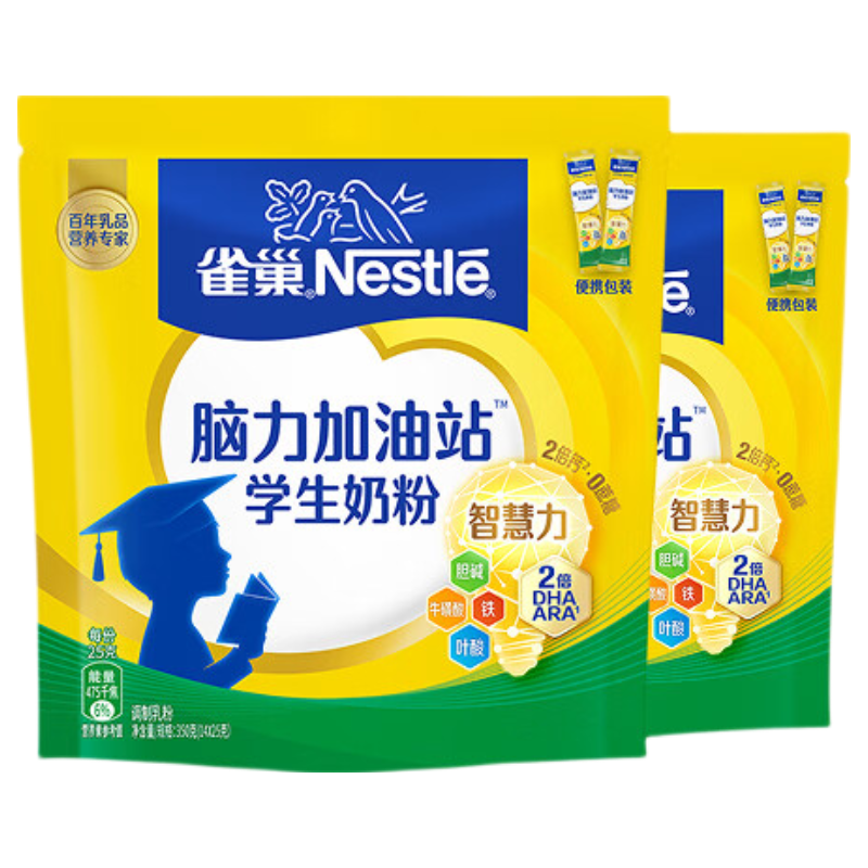 ���ڲ�����ȸ����Nestle���̷۽�װ��˼����Сѧ����ͯ�̷۸�������ά����D ��������վ350g*2�� 69.89Ԫ