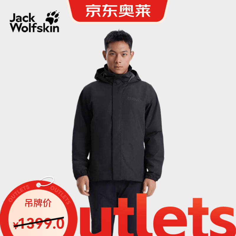 jackWolfskin狼爪STORMY防水单层冲锋衣 5020894黑色M